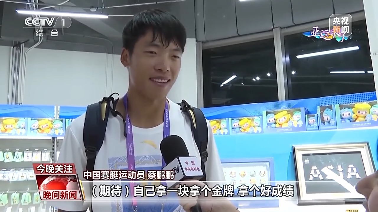 皇冠软件下载